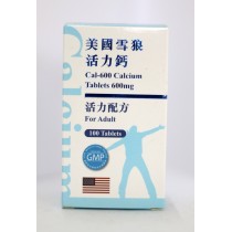 美國雪狼活力鈣 100粒